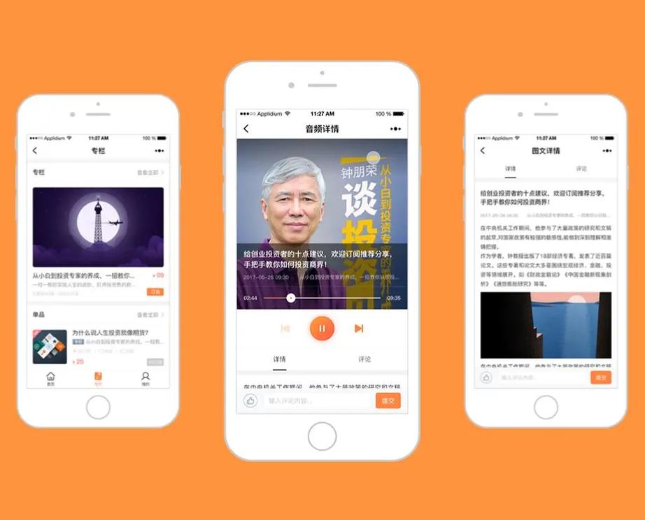 探索淘金科技 專業微信與抖音小程序開發，賦能企業數字化轉型