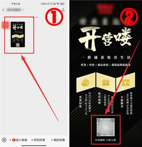 企業微信怎么玩？這里有10個實用小程序案例