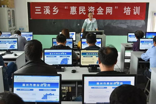 打通服務(wù)群眾“最后一公里” 閩清縣紀(jì)委設(shè)立296個(gè)固定查詢點(diǎn)，深化惠民資金網(wǎng)信息咨詢服務(wù)