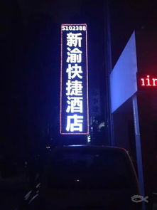 打造城市視覺地標(biāo)——自設(shè)廣告工廠的專業(yè)魅力