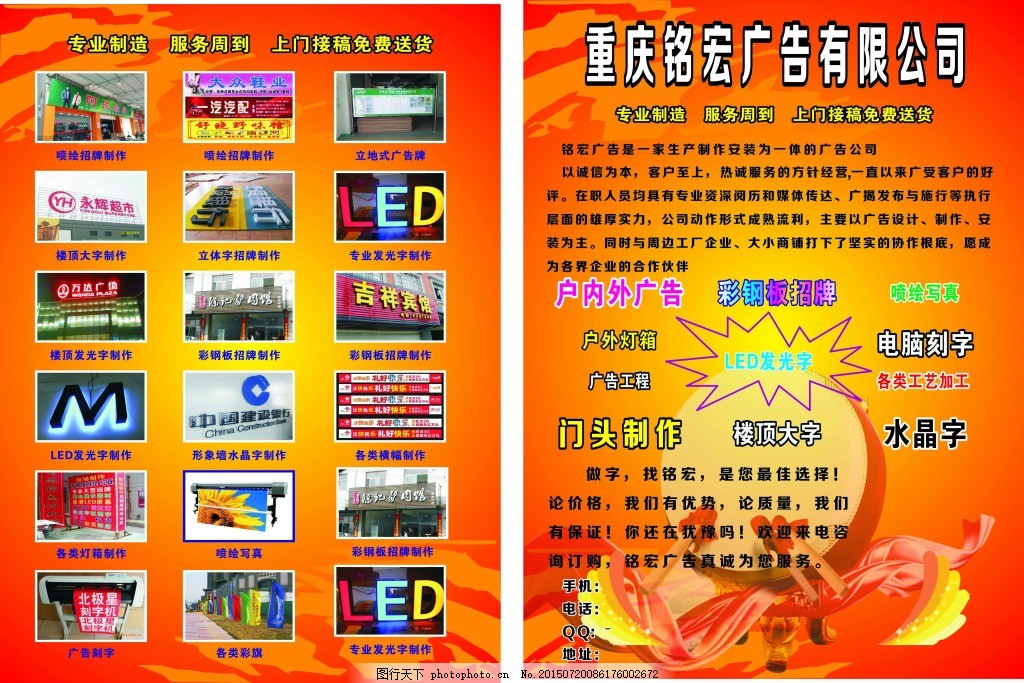 廣告公司中的廣告設(shè)計(jì) 從創(chuàng)意到觸達(dá)的藝術(shù)